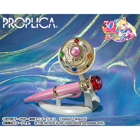PROPLICA Transformation Brooch AND Disguise Pen Set -BCE- 美少女戰士 變身胸針 變裝筆 特別色 Brilliant Color Edition
