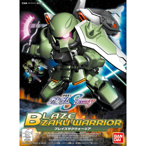 BB Senshi BLAZE ZAKU WARRIOR BB296 機動戰士 烈火渣古幻影 BB戰士