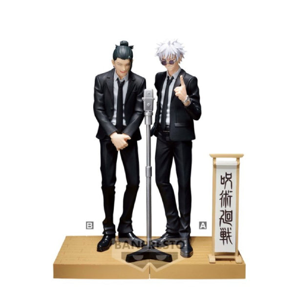 JUJUTSU KAISEN DIORAMA FIGURE SUIT VER. SPECIAL (A: SATORU GOJO / B: SUGURU GETO) 咒術迴戰 西裝版 五條悟 夏油傑