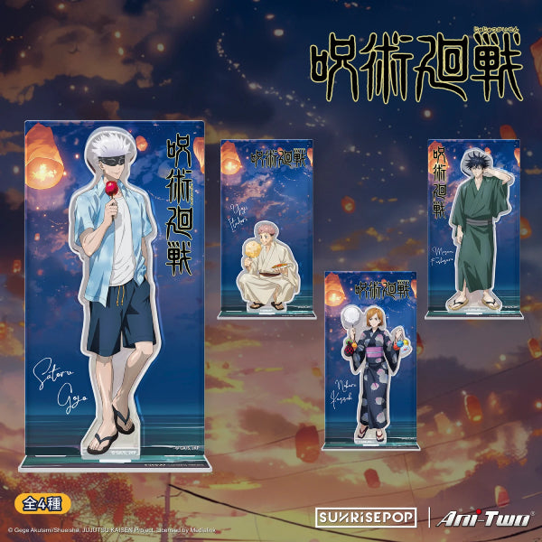 Jujutsu Kaisen 2 - floating lanterns on sky Acrylic Standee (Yuji/ Megumi / Nobara/ Gojo) 咒術迴戰 懷玉・玉折 立牌 (虎杖悠人 / 伏黑惠 / 釘崎野薔薇/ 五條悟) 天燈大會