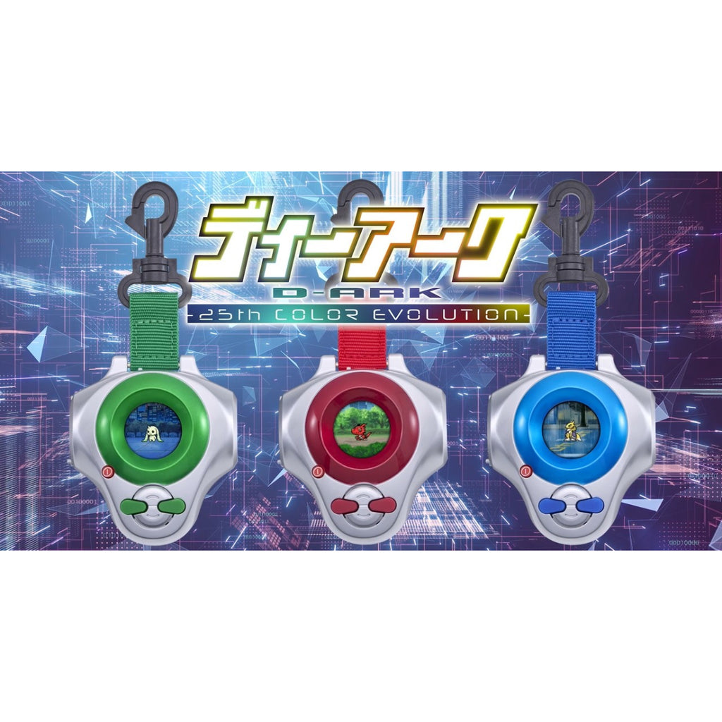D-ARK -25th COLOR EVOLUTION (MATSUDA TAKATO / MAKINO RUKI / LI JIANLIANG) Digimon 數碼暴龍 暴龍機 怪獸對打機