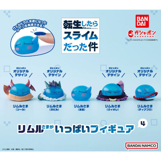 THAT TIME I GOT REINCARNED AS A SLIME A LOT OF RIMURU-SAMA FIGURES 4 (set of 5) 關於我轉生變成史萊姆這檔事 史萊姆 利姆路 扭蛋 Gashapon capsule