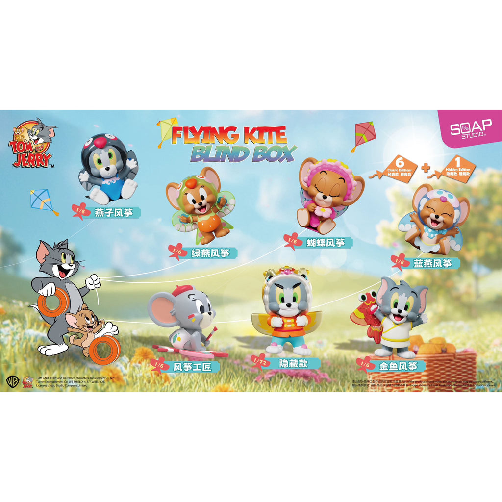 Tom and Jerry Flying Kite Blind Box (Box of 6) 貓和老鼠
