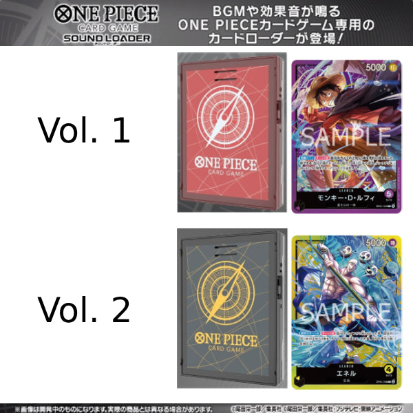 ONE PIECE Card Game SOUND LOADER (Vol. 1 / Vol. 2) 海賊王 卡牌 讀卡機 聲效播放器 carddass