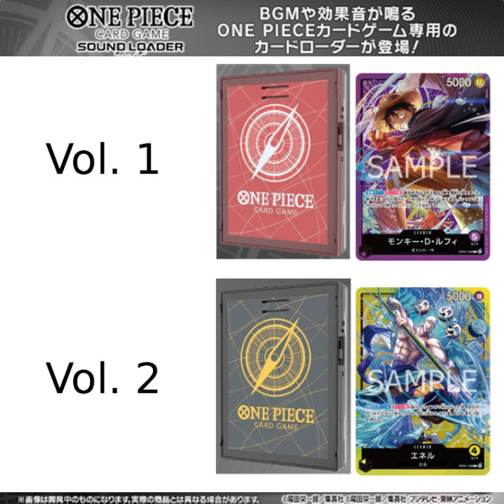 ONE PIECE Card Game SOUND LOADER (Vol. 1 / Vol. 2) 海賊王 卡牌 讀卡機 聲效播放器 carddass