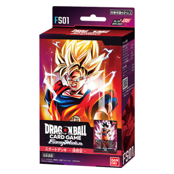 DRAGON BALL SUPER CARD GAME FUSION WORLD Starter Deck (FS01 / FS02 / FS03 / FS04) 龍珠 融合世界