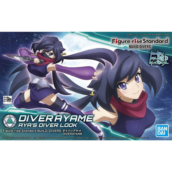 Figure-rise Standard BUILD DIVERS DIVER AYAME 機動戰士 高達 創戰潛行者系列 潛行者菖蒲 FRS