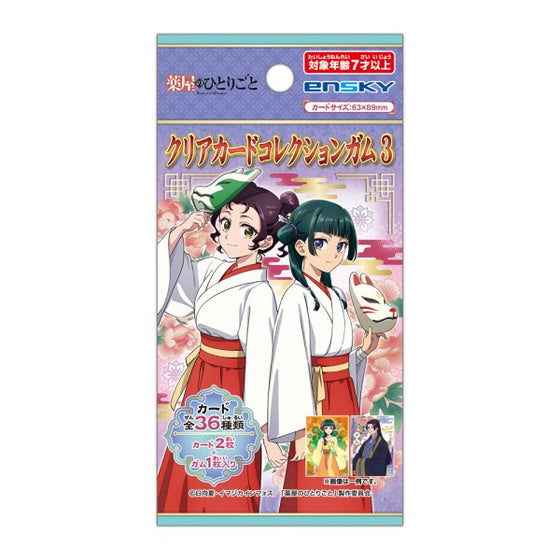 The Apothecary Diaries Clear Card Collection Gum 3 (pack of 18) 藥師 少女 的 獨語 藥屋 呢喃