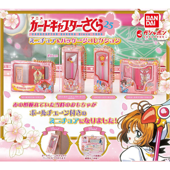 CARD CAPTOR SAKURA MINIATURE WITH PACKAGE COLLECTION (set of 4) (2024 Dec resale ver.) 百變小櫻 扭蛋 鎖匙扣 吊飾 掛飾
