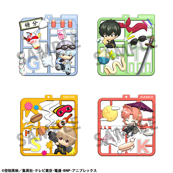 Plat collection Gintama (set of 4) 銀魂 吊飾