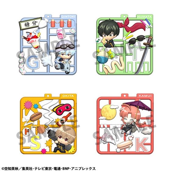 Plat collection Gintama (set of 4) 銀魂 吊飾