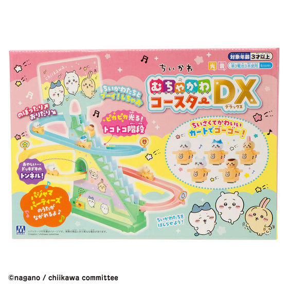 Chiikawa Super Cute Coaster DX ちいかわ 小可愛 吉伊卡哇 電動滑梯飛車DX