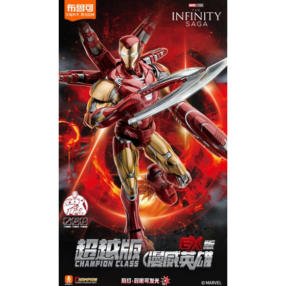 Blokees Figures - Champion Class Ironman MK-85 EX 鐵甲奇俠 MK85 漫威 Marvel