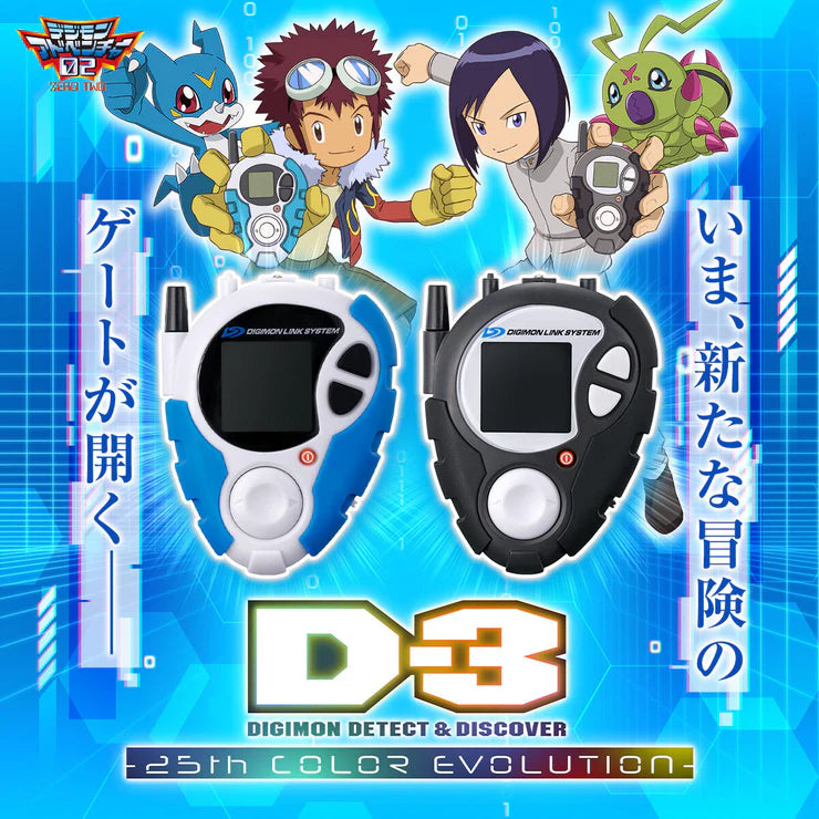 D-3 DIGIMON DETECT & DISCOVER - 25th COLOR EVOLUTION - Ichijouji Ken Color 數碼暴龍 機 一乘寺賢
