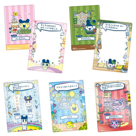 TAMAGOTCHI CONNECTION CORNER SHOP CARD & FRAME CHOCO CRUNCH (box of 20) 他媽哥池 塔麻可吉