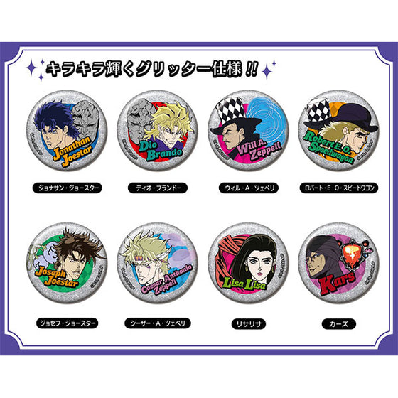 Glitter CAN Badge JoJo's Bizarre Adventure Vol.2 - Phantom Blood (set of 8) 奇妙冒險 幻影之血