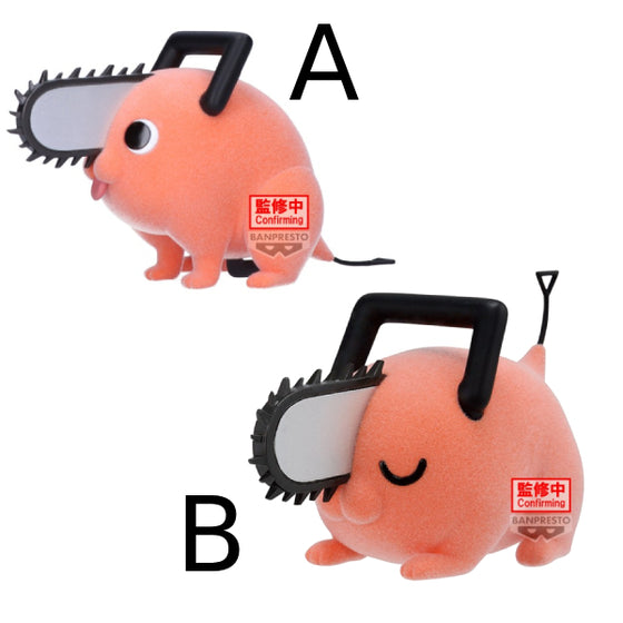 [FLUFFY PUFFY] CHAINSAW MAN ～POCHITA～ II (VER. A / VER. B) 鏈鋸人 電鋸人 波奇塔