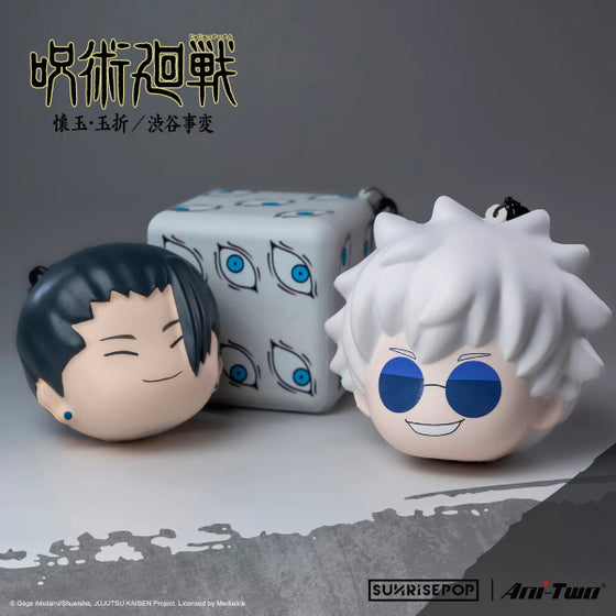 Jujutsu Kaisen 2 Squeeze Toy (Suguru Geto / Satoru Gojo / Prison Realm) 咒術迴戰 壓力球 公仔 (夏油傑 / 五條悟 / 獄門疆)