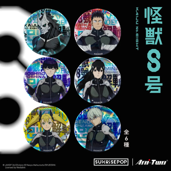Kaiju No.8 - Badge 01 (set of 6) 怪獸8號 襟章