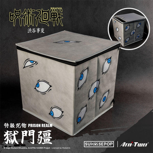 Jujutsu Kaisen 2 - Prison Realm Storage Box 咒術迴戰 獄門疆 收納盒