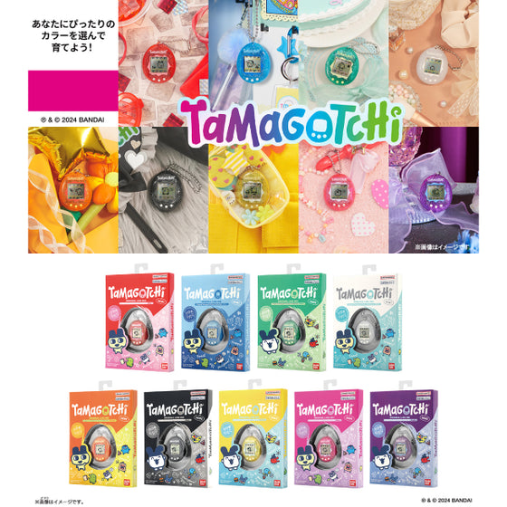 ORIGINAL TAMAGOTCHI COLOR COLLECTION (9 variants) 他媽哥池 塔麻可吉