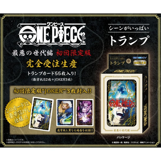 One Piece Scenes Packed with Cards Worst Generation Edition (First Limited Edition) 海賊王 啤牌 撲克