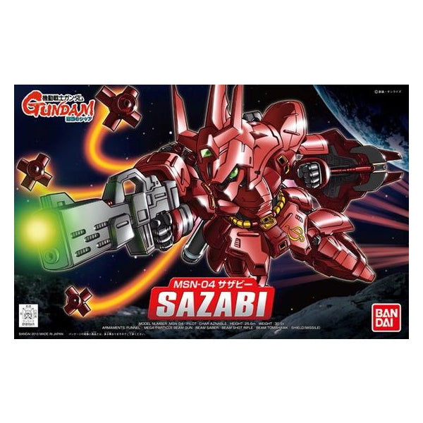 BB Senshi SAZABI BB382 機動戰士 沙煞比 BB戰士