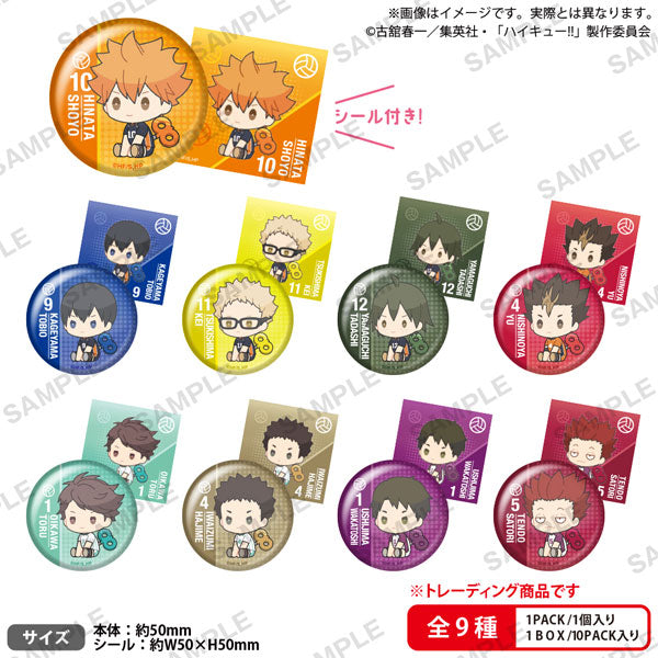 Haikyu!! Petatto Nejimaki Can Badge vol.1 (pack of 10) 排球少年 襟章
