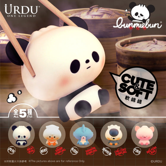 Urdu - Bunmiebun series (set of 5) 胖包點