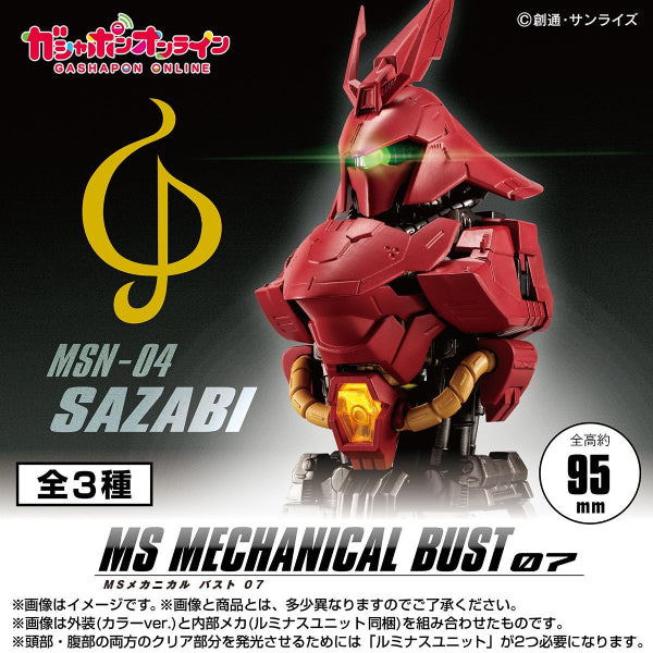 Mobile Suit Gundam MSN-04 Ms Mechanical Bust 07 MSN-04 Sazabi (Set of 3) (set of 3) 機動戰士高達 沙煞比 沙薩比 扭蛋