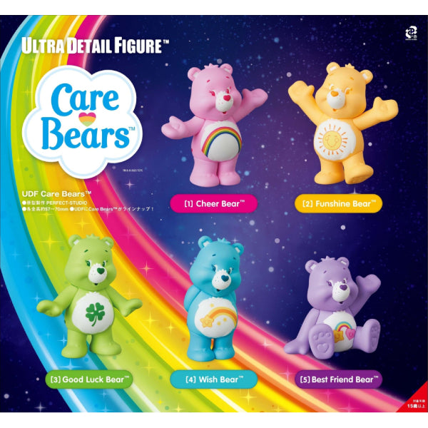 UDF Care Bears(TM) series (5 variants) 愛心熊