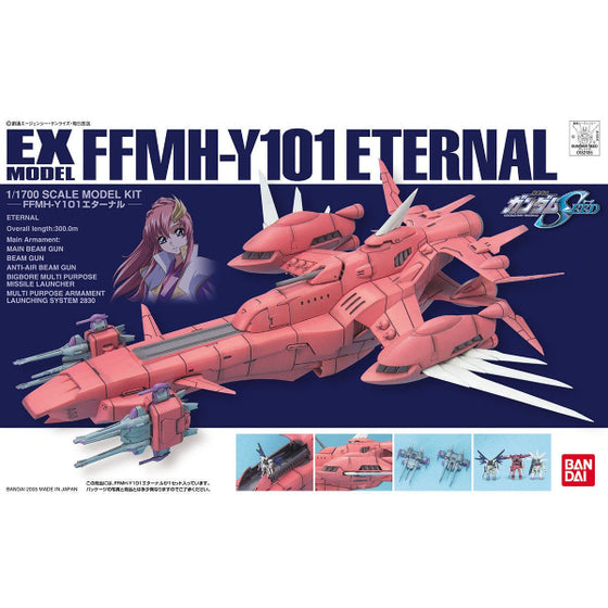 EX Model 21 1/1700 Eternal 機動戰士 高達 SEED 永恆號