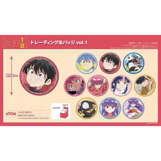 Ranma 1/2 trading can badge vol.1 (set of 10) 亂馬 襟章 徽章