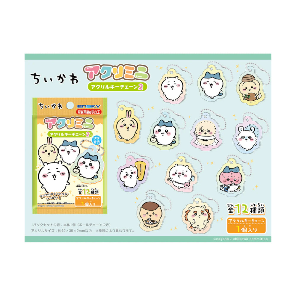Chiikawa Mini Acrylic Keychain 2 (pack of 24) 小可愛 吉伊卡哇 掛飾 吊飾 鎖匙扣
