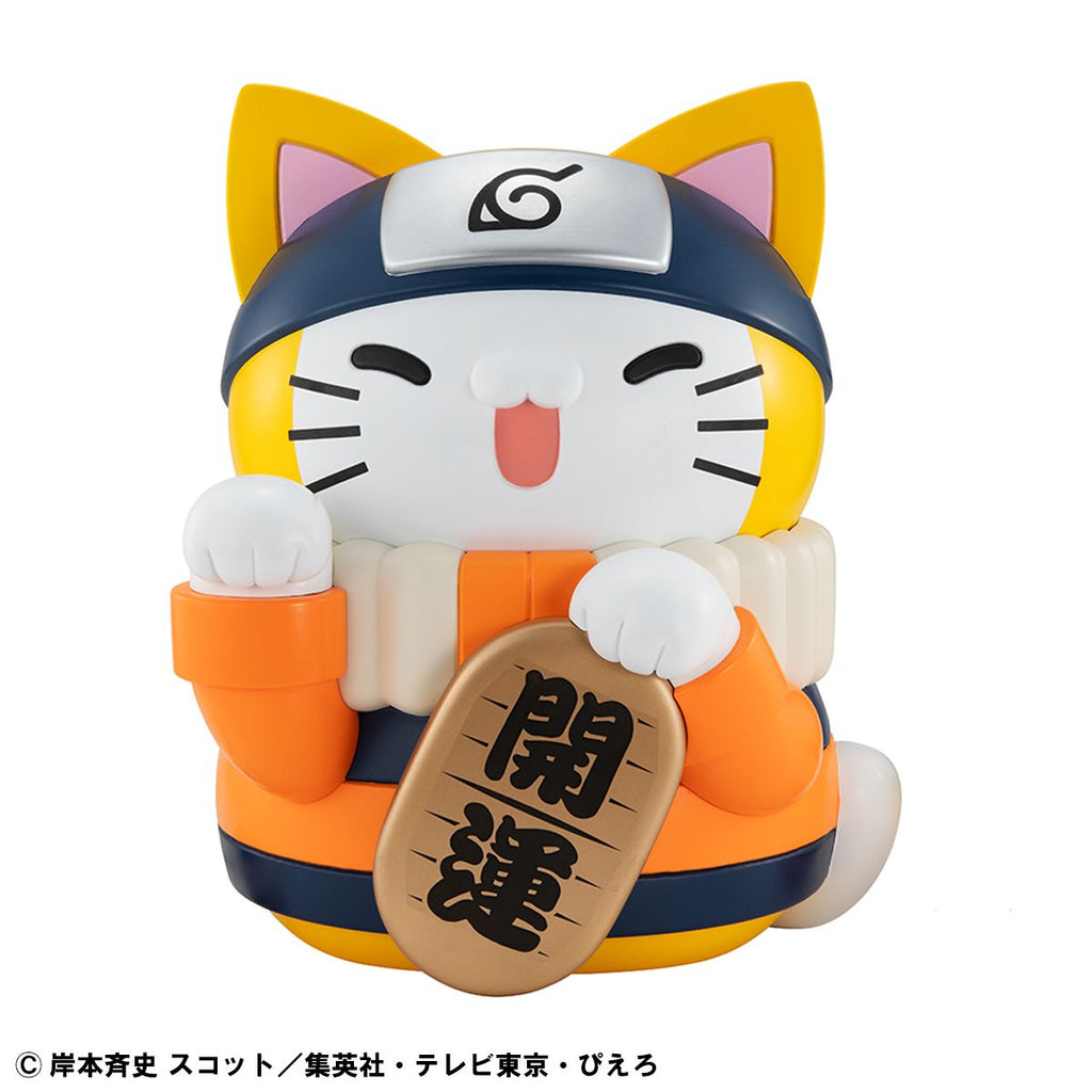 MEGA CAT PROJECT NARUTO Nyanto! The Big Series Nyaruto Fortune Cats Giant Ver. 火影 漩渦鳴人