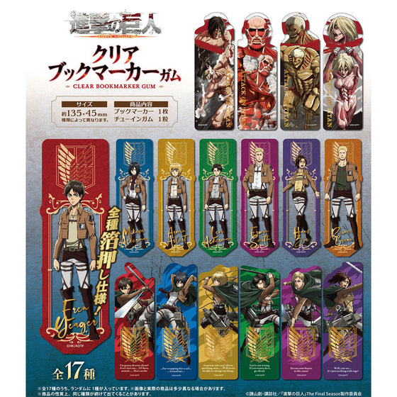 Attack on Titan Clear Bookmark (pack of 20) 進擊的巨人