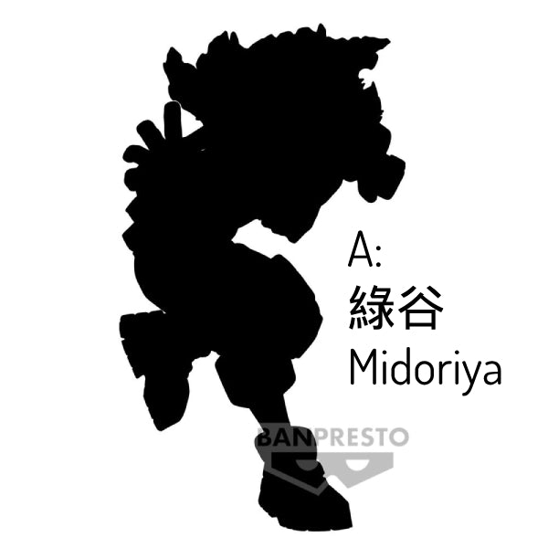 MY HERO ACADEMIA FIGURE IZUKU MIDORIYA･KATSUKI BAKUGO ver.2 (A: IZUKU MIDORIYA / B: KATSUKI BAKUGO) 我的英雄學院 綠谷出久 DEKU 爆豪勝己