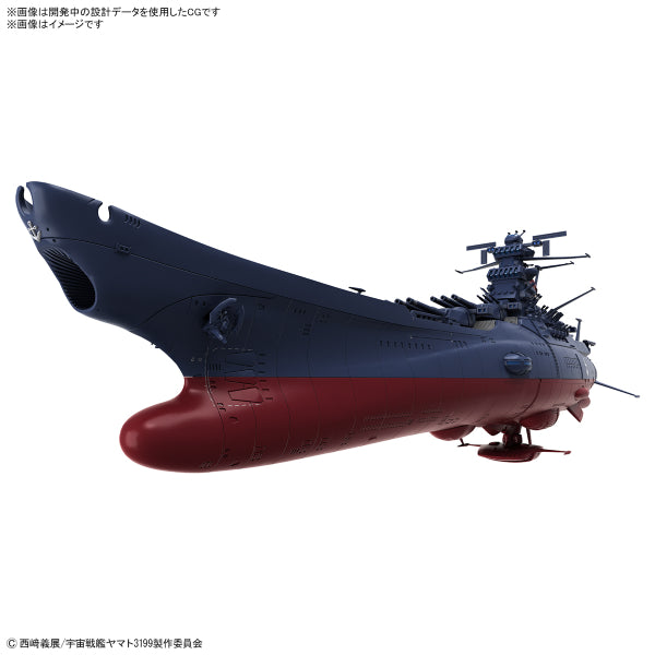 1/1000 SPACE BATTLESHIP YAMATO 3199 宇宙戰艦大和號