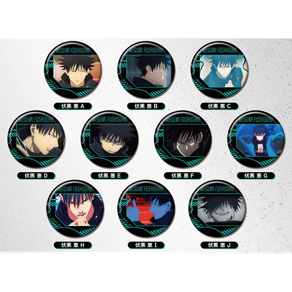 CAN Badge Jujutsu Kaisen Megumi Fushiguro (set of 10) 咒術迴戰 襟章 伏黑惠