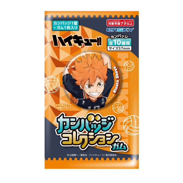 Haikyu!! Anime Badge Collection Gum (set of 10) 排球少年 襟章