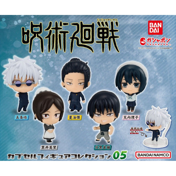 JUJUTSU KAISEN CAPSULE FIGURE COLLECTION 05 (set of 5) 咒術迴戰 扭蛋 gashapon capsule