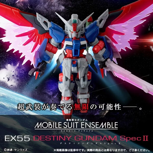 [PB] GUNDAM MOBILE SUIT ENSEMBLE EX55 DESTINY GUNDAM SPEC Ⅱ 機動戰士 高達 命運