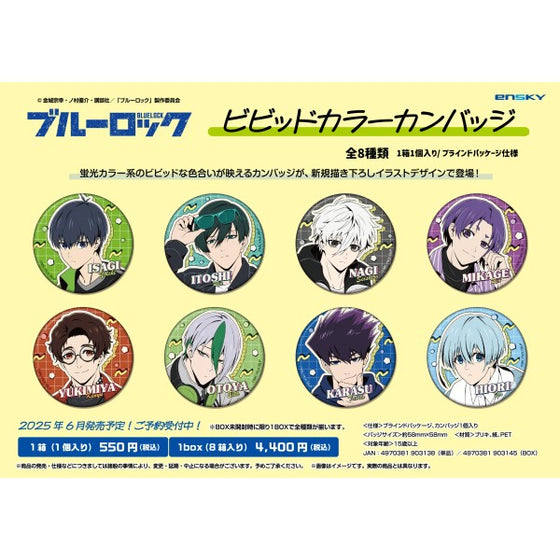 Blue Lock Vivid Color Can Badge (set of 8) 藍色監獄 襟章