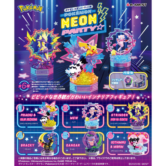 REMENT - POKEMON Neon Party (set of 6) 寵物小精靈 寶可夢