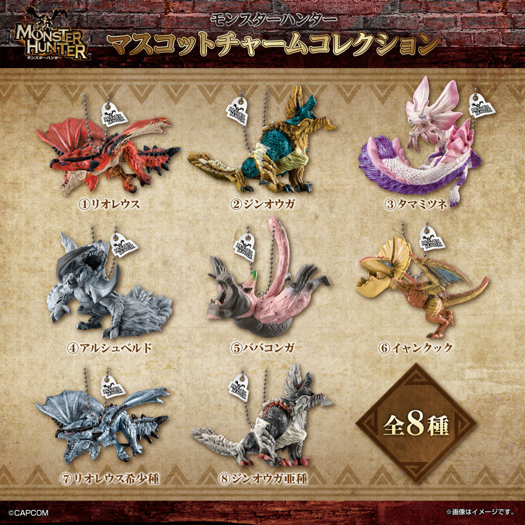 MONSTER HUNTER MASCOT CHARM COLLECTION W/O GUM (pack of 10) 芒亨 魔物獵人 怪物獵人 吊飾