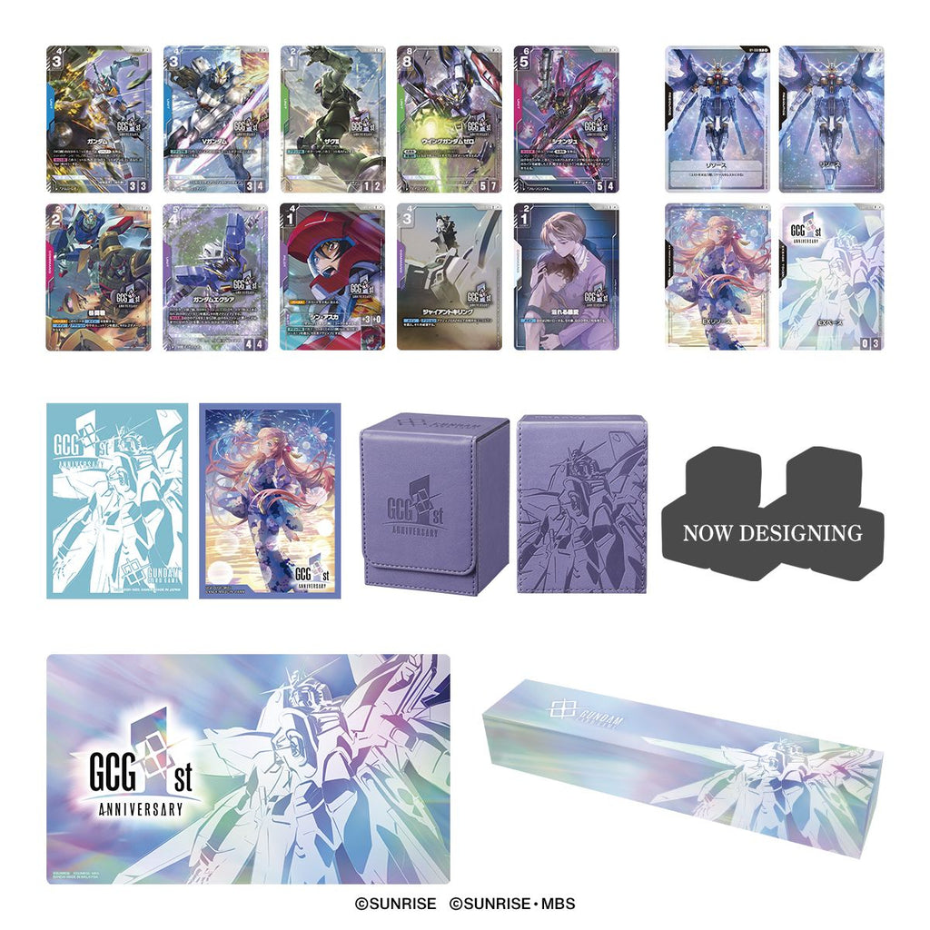 GUNDAM CARD GAME 1st Anniversary Set [PB03] 機動戰士 高達 卡牌