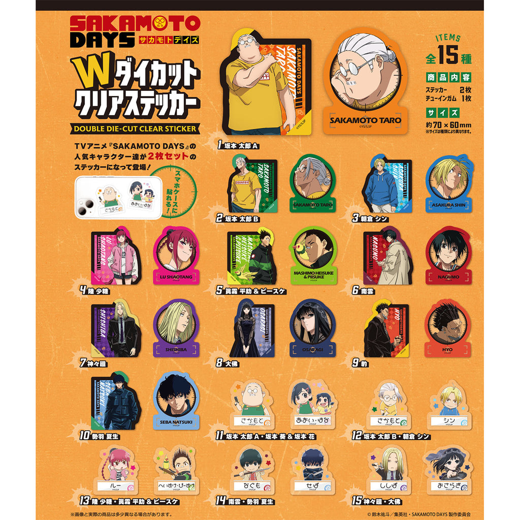SAKAMOTO DAYS W Die-cut Clear Stickers (set of 15) 坂本日常