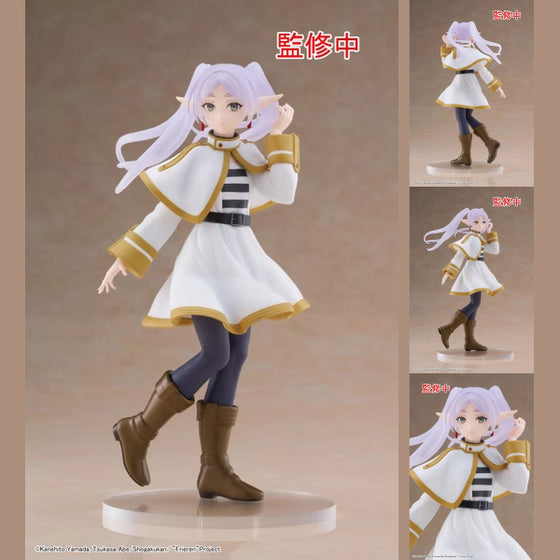 Frieren: Beyond Journey's End Coreful Figure - Frieren 葬送的芙莉蓮 芙莉蓮 Taito