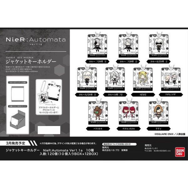 Jacket Key Ring NieR:Automata Ver1.1a (Set of 10) 尼爾 自動人形 鎖匙扣 吊飾 掛飾