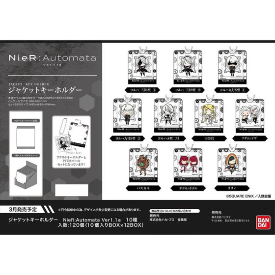 Jacket Key Ring NieR:Automata Ver1.1a (Set of 10) 尼爾 自動人形 鎖匙扣 吊飾 掛飾
